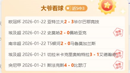 哈尔滨亚冬,会第九届圣,火传递,万博manbetx体育平台,万博体育官网,万博体育app下载,ManBetX,SPORTS