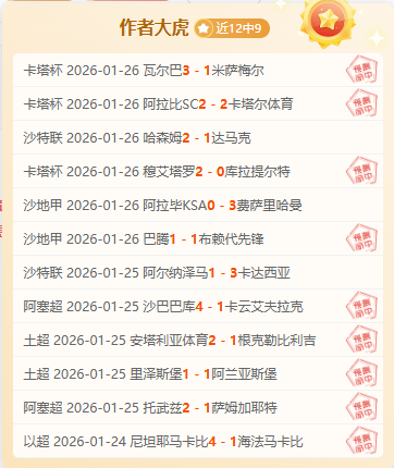 挑战八连胜,辉煌,深度解析,万博manbetx体育平台,万博体育官网,万博体育app下载,ManBetX,SPORTS