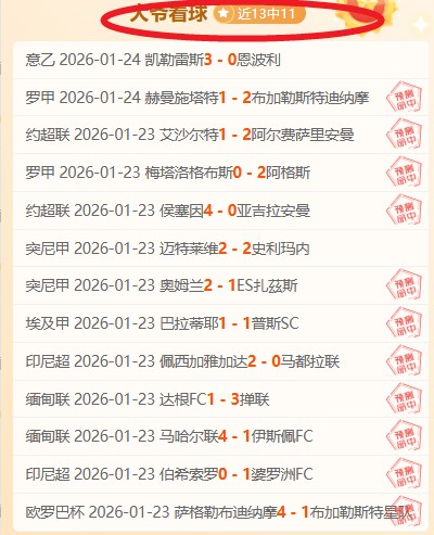 田中碧,勇敢追求世,界杯冠军,万博manbetx体育平台,万博体育官网,万博体育app下载,ManBetX,SPORTS