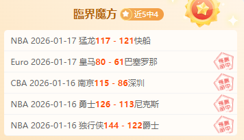 皇马积极寻,觅莫德里奇,接班人,万博manbetx体育平台,万博体育官网,万博体育app下载,ManBetX,SPORTS