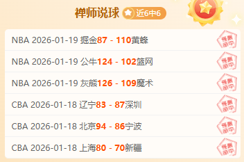 哈登全场,三分,仅得,万博manbetx体育平台,万博体育官网,万博体育app下载,ManBetX,SPORTS