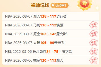 曼市队与布,伦特福德战,比分,万博manbetx体育平台,万博体育官网,万博体育app下载,ManBetX,SPORTS