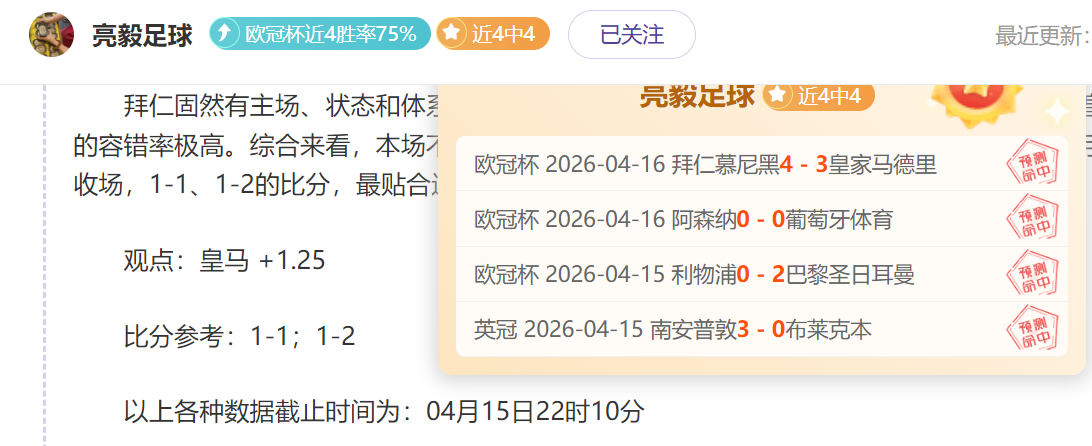 点球判罚内,幕曝光,皇马点球判,万博manbetx体育平台,万博体育官网,万博体育app下载,ManBetX,SPORTS