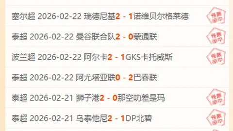 中国速滑队提前夺得亚冬会男子5000米金牌，央视体育直播！