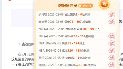 北京天元赛盛大启幕 常昊强调把握机遇，思维保持敏锐