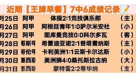 36岁莱万本赛季进球助攻双丰收，贡献40球佳绩