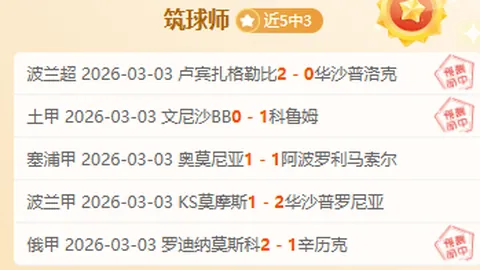 万博manbetx体育平台