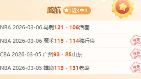 万博manbetx体育平台