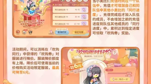 2026爱尔兰对加拿大对决：哪支球队能笑到最后