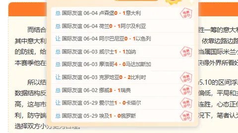 深情诠释忠诚帕拉西奥斯万博manbetx体育平台：无论上场与否，全力为阿根廷拼搏