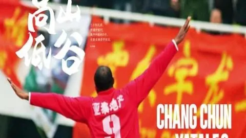 连庄5场，神秘对决节奏队万博manbetx体育平台：关键战况